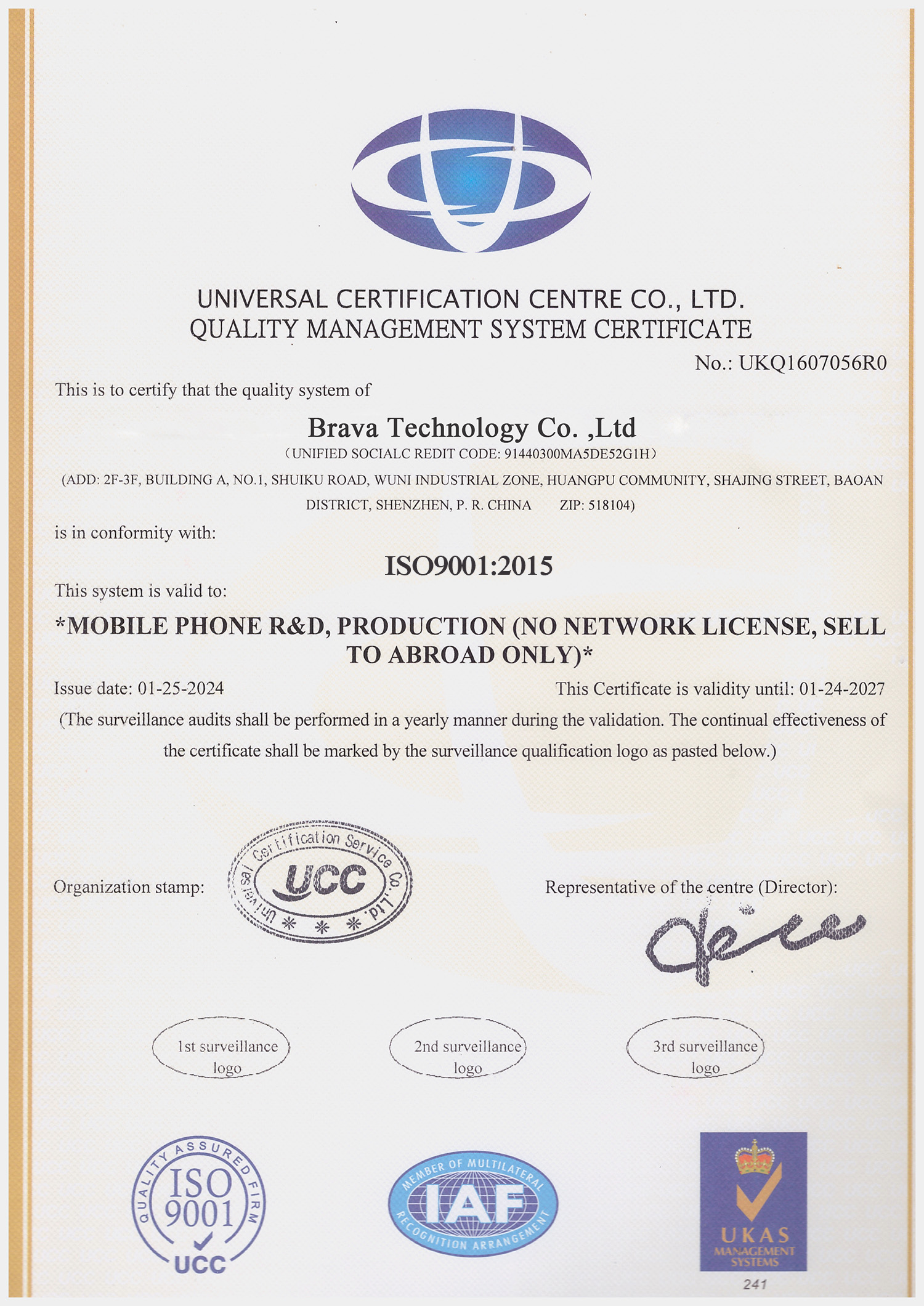 Brava Technology Co., Ltdcertification