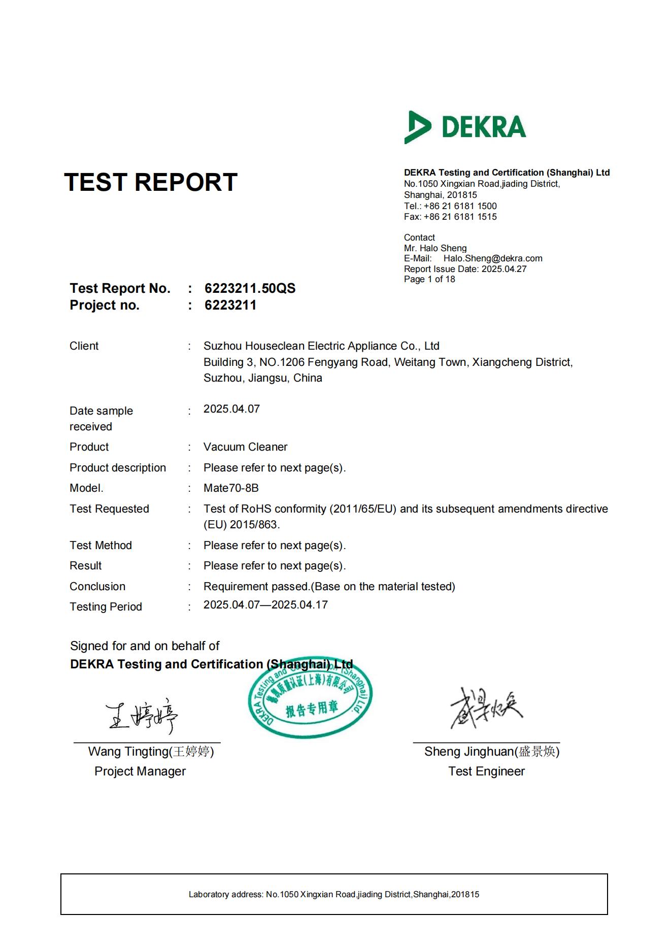 Suzhou Houseclean Electric Appliance Co., Ltdcertification