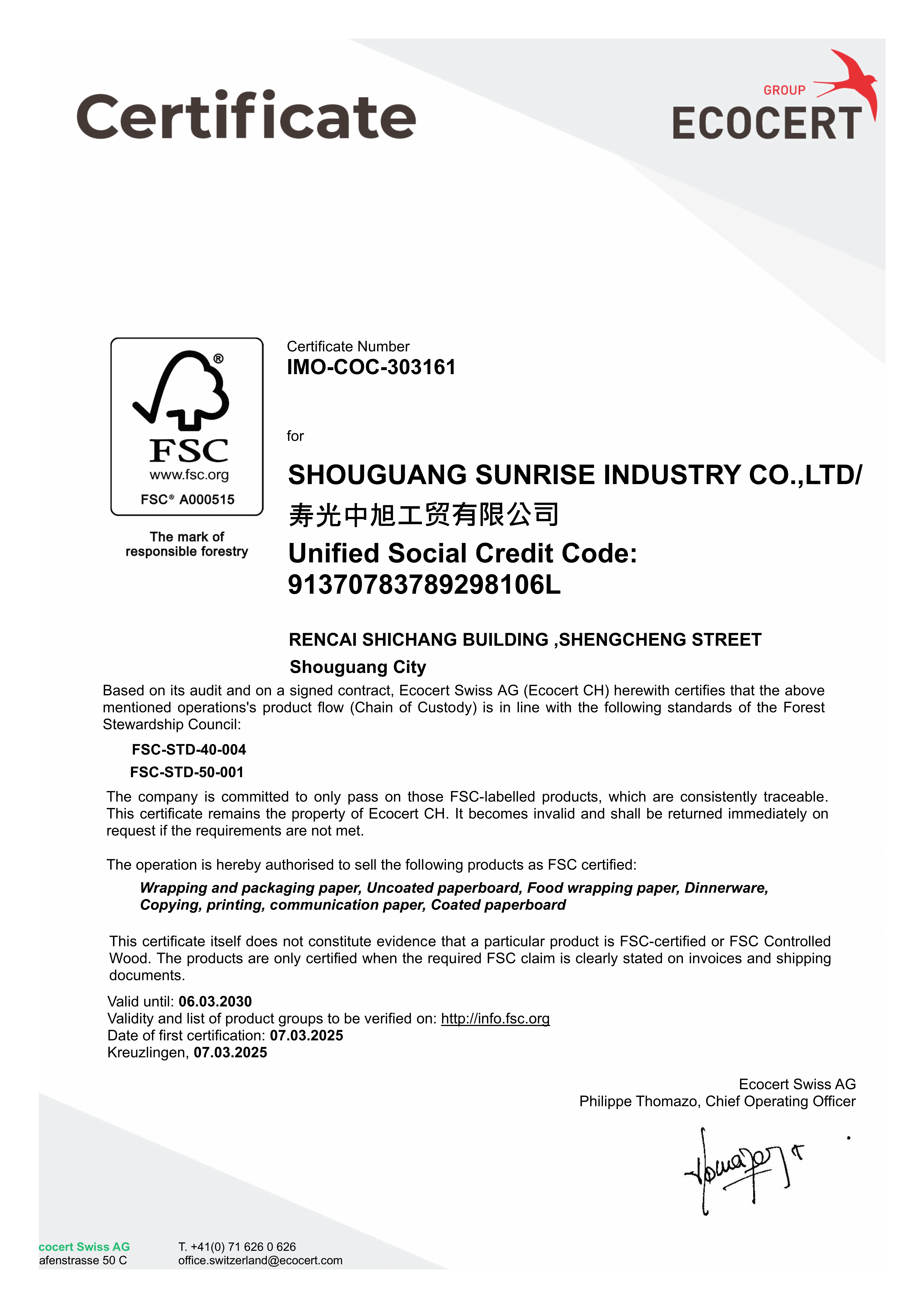 Shouguang Sunrise Industry Co. Ltdcertification