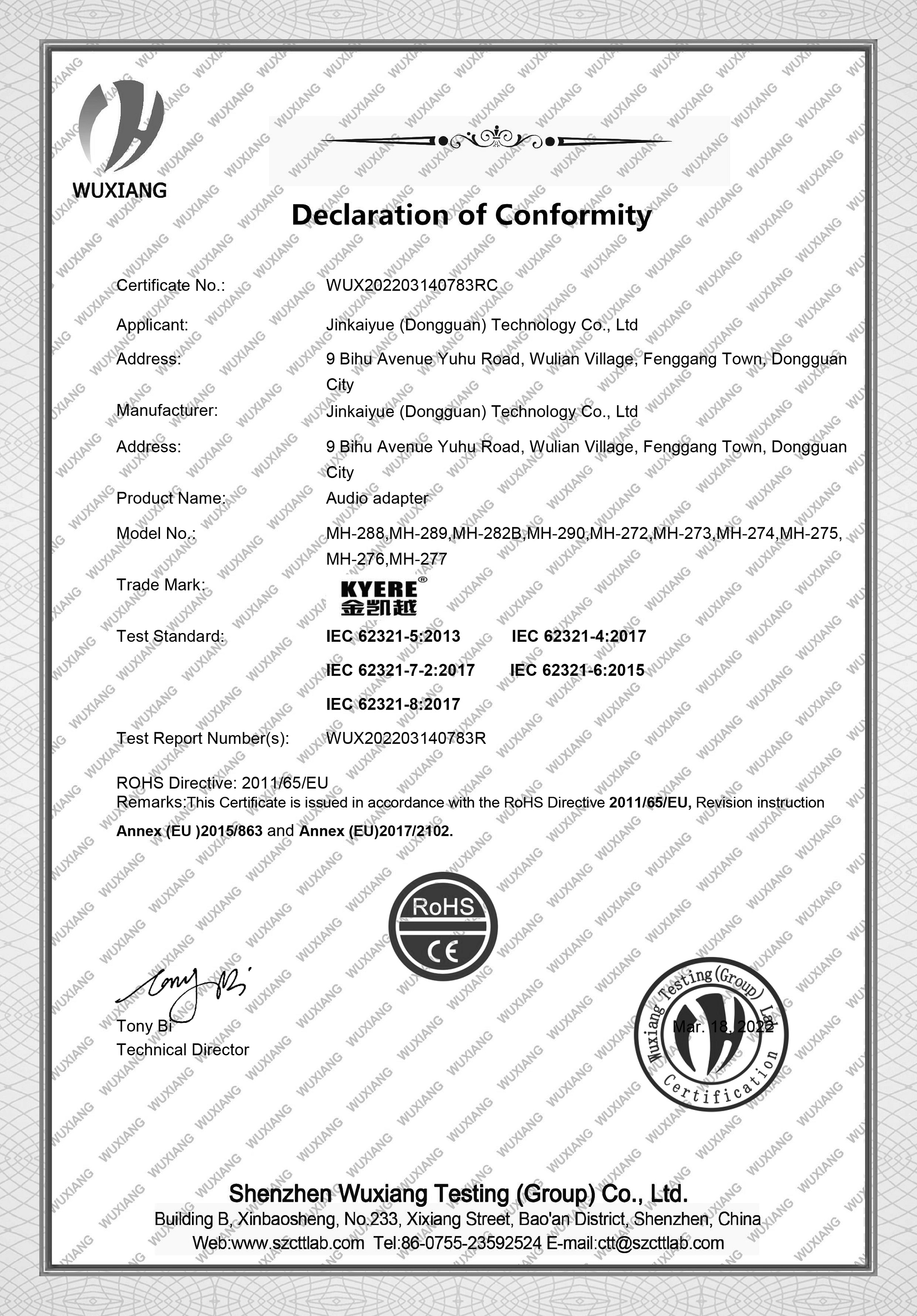 Jinkaiyue (Dongguan) Technology Co., Ltd.certification