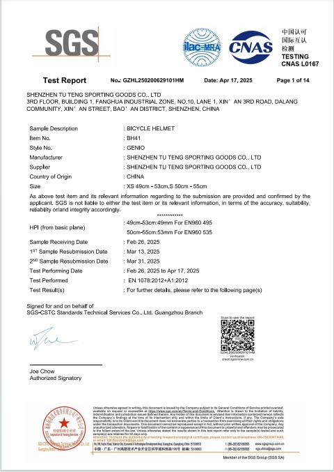 Shenzhen Tu Teng Sporting Goods Co., Ltd.certification