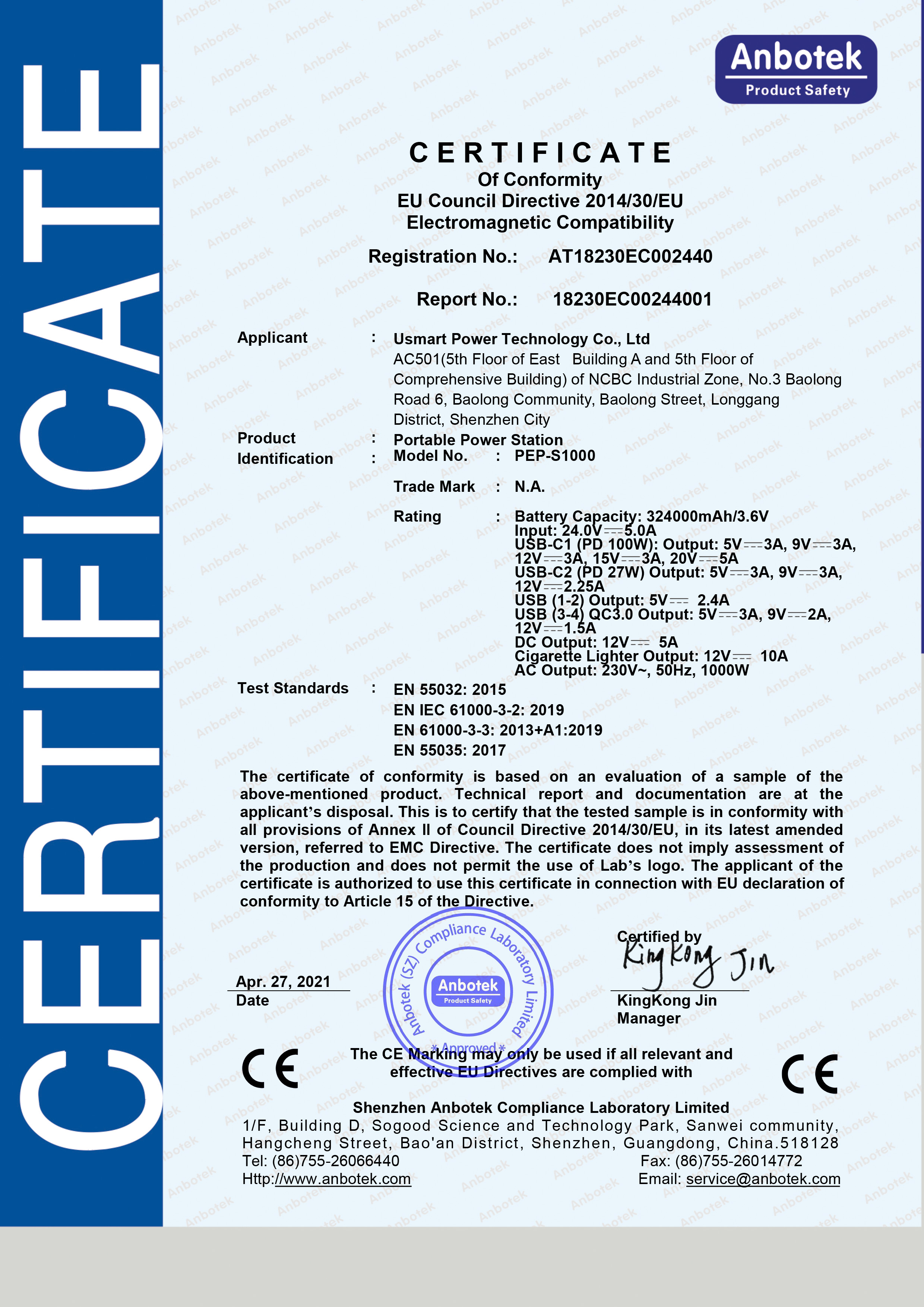 Usmart Power Technology Co.,Ltdcertification