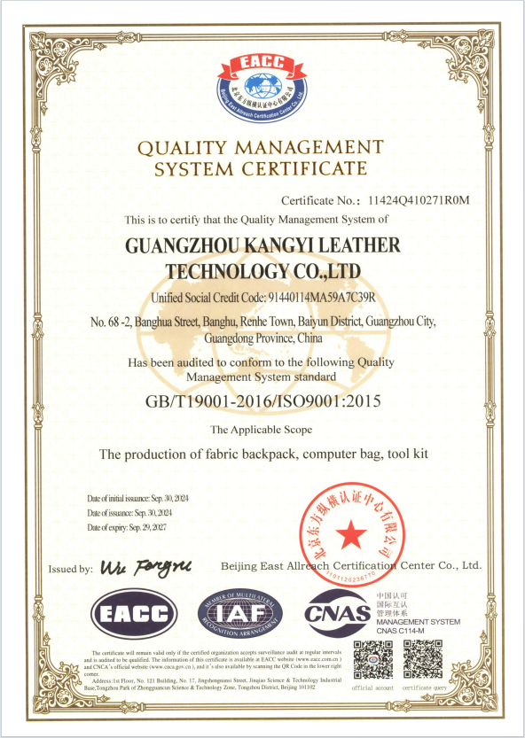 Guangzhou KangYi Leather Technology Co., Ltdcertification
