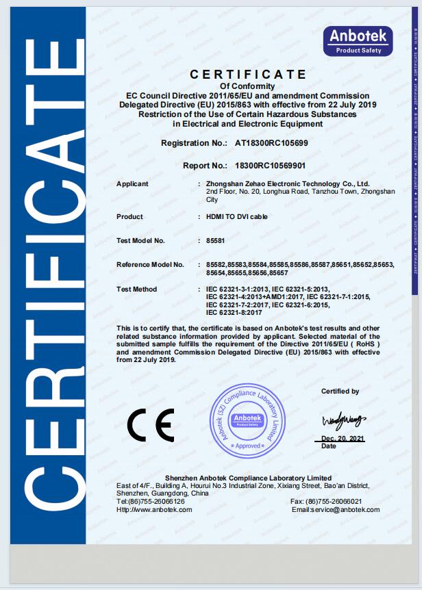 Zhongshan Zehao Electronics Technology Co., Ltd.certification