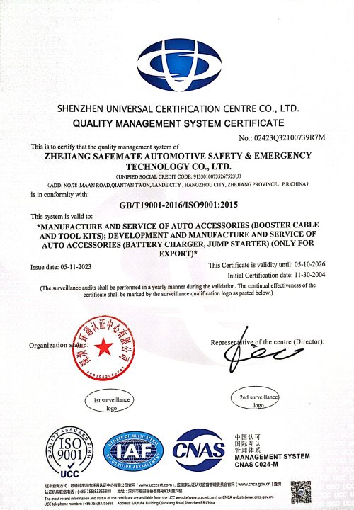 Zhejiang Safemate Automotive Safety&Emergency Technology Co.certification