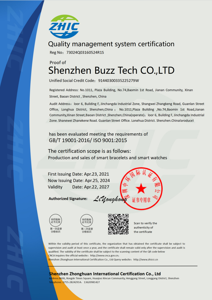 Shenzhen MCL Technology Co .,Ltdcertification