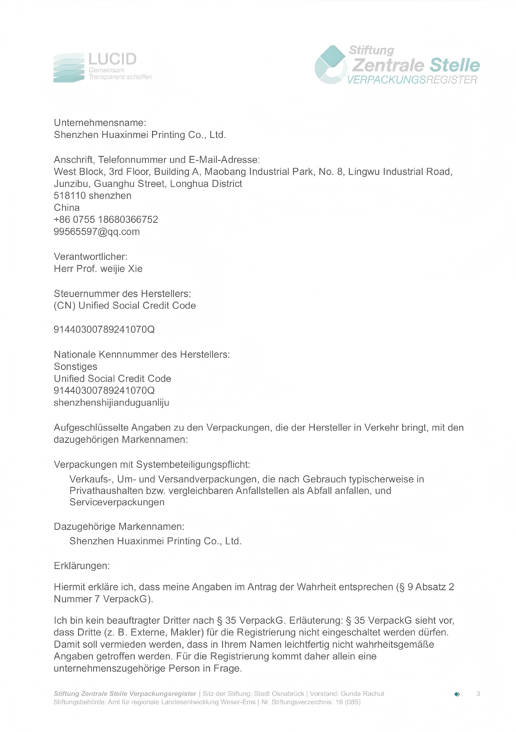 Shenzhen Huaxinmei Printing Co., Ltd.certification