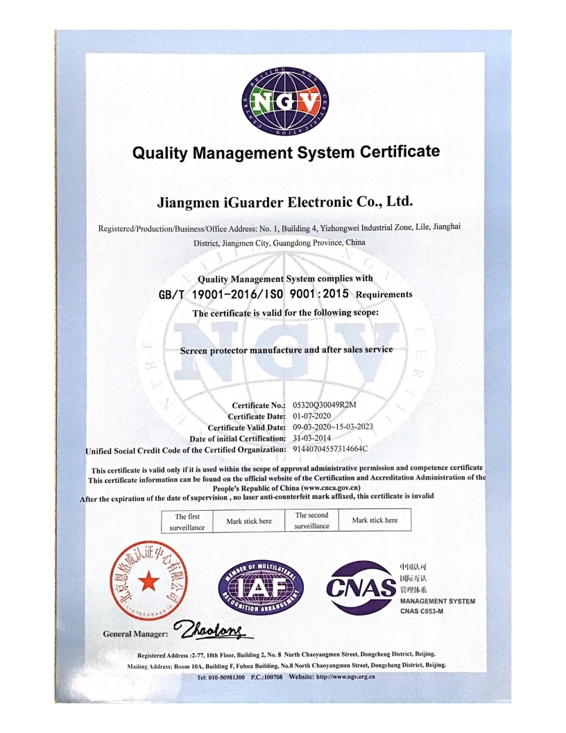 Jiangmen Vipo Electronic Technology Co. Ltdcertification