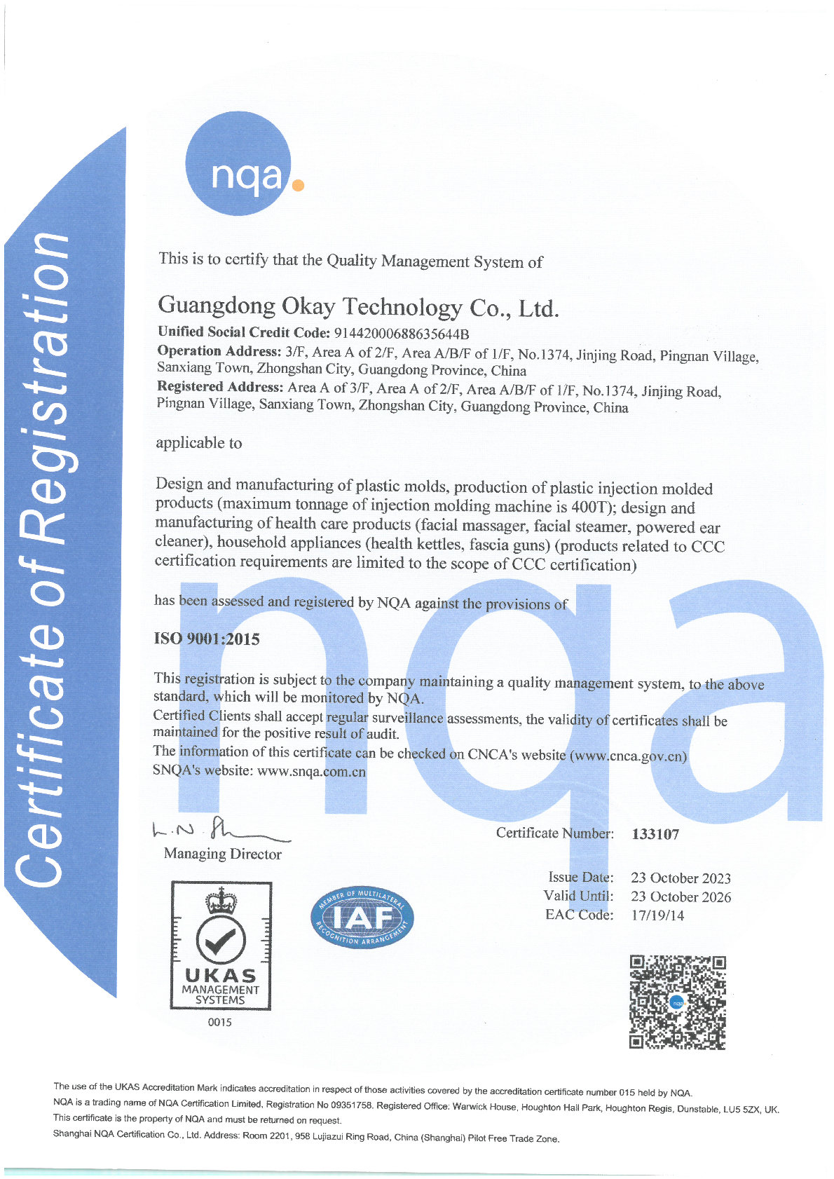 Guangdong Okay Technology Co., Ltdcertification