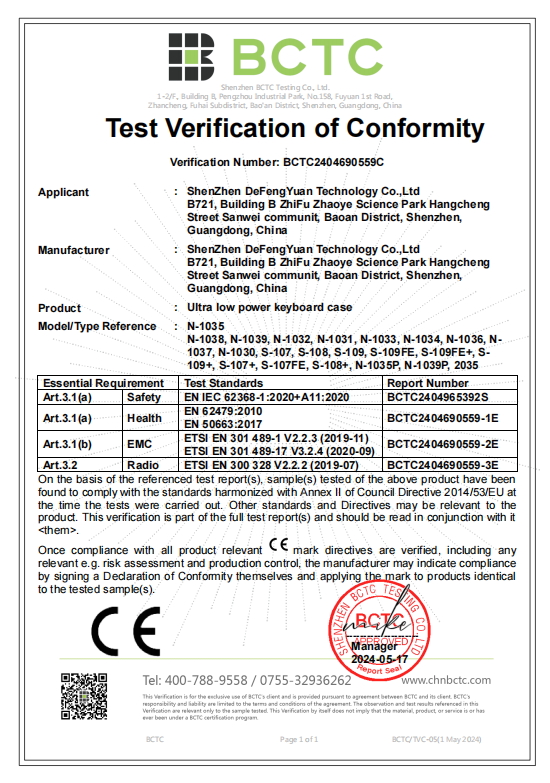 De FengYuan International Co., Limitedcertification
