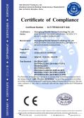 Foshan Shunde Vankool Technology Co.,Ltd.certification
