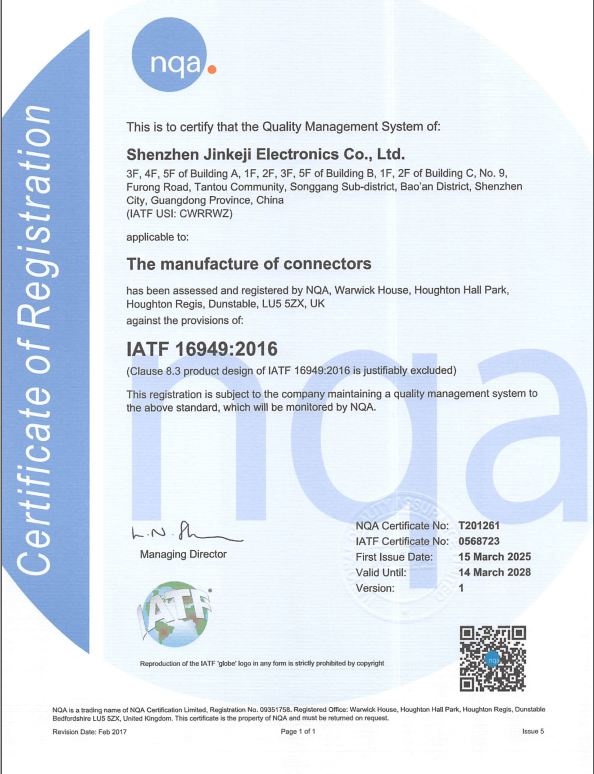 Shenzhen Jinkeji Electronics Co., Ltdcertification