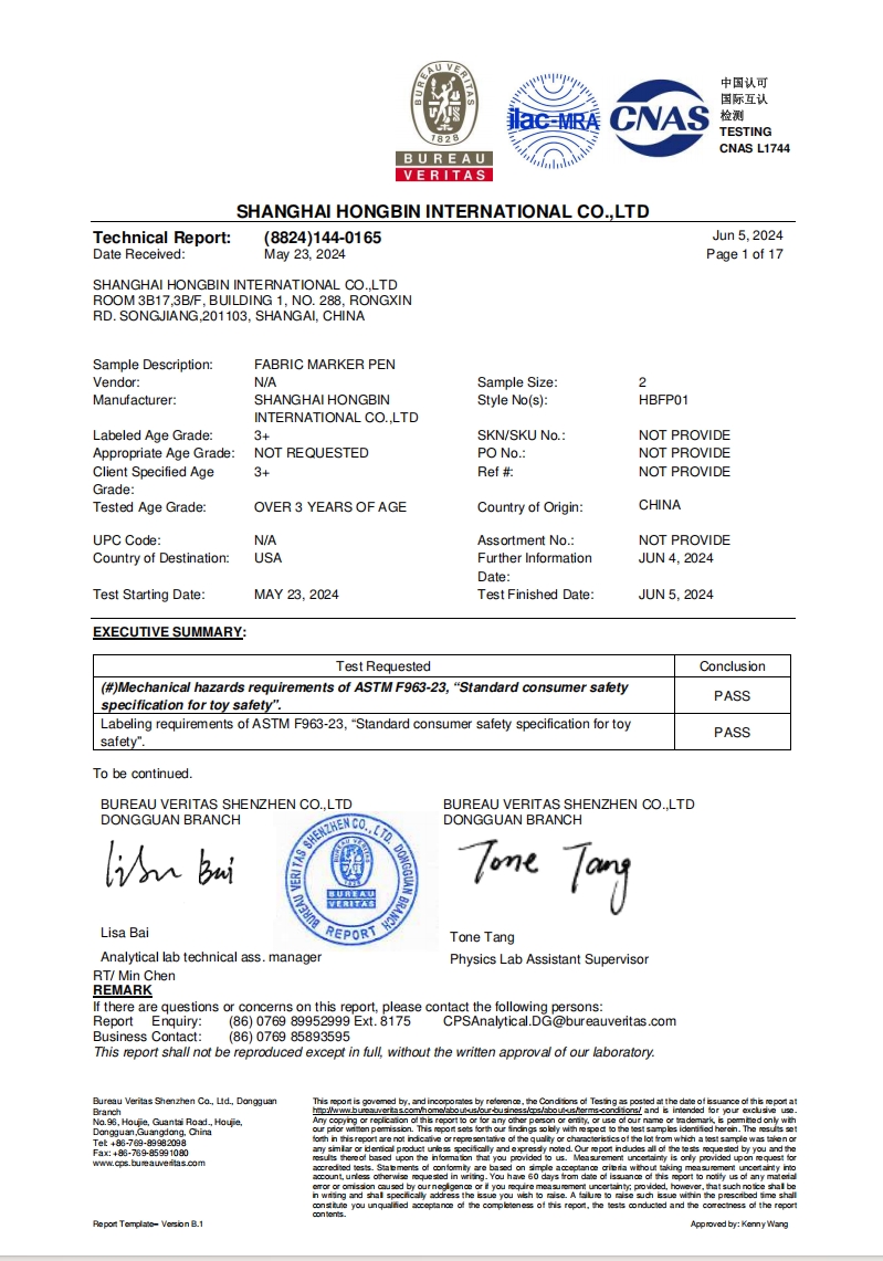 Shanghai Hongbin International Co.Ltd(Dept1)certification