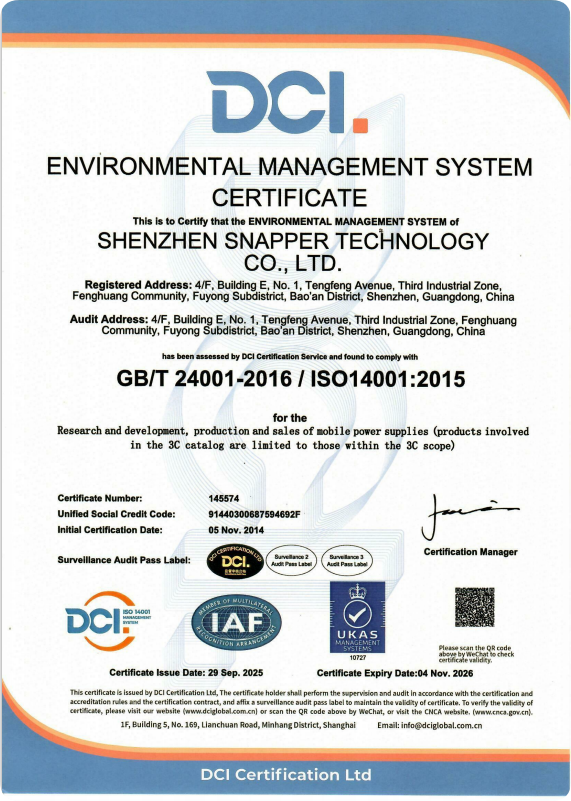 Shenzhen Snapper Technology Co. Ltdcertification