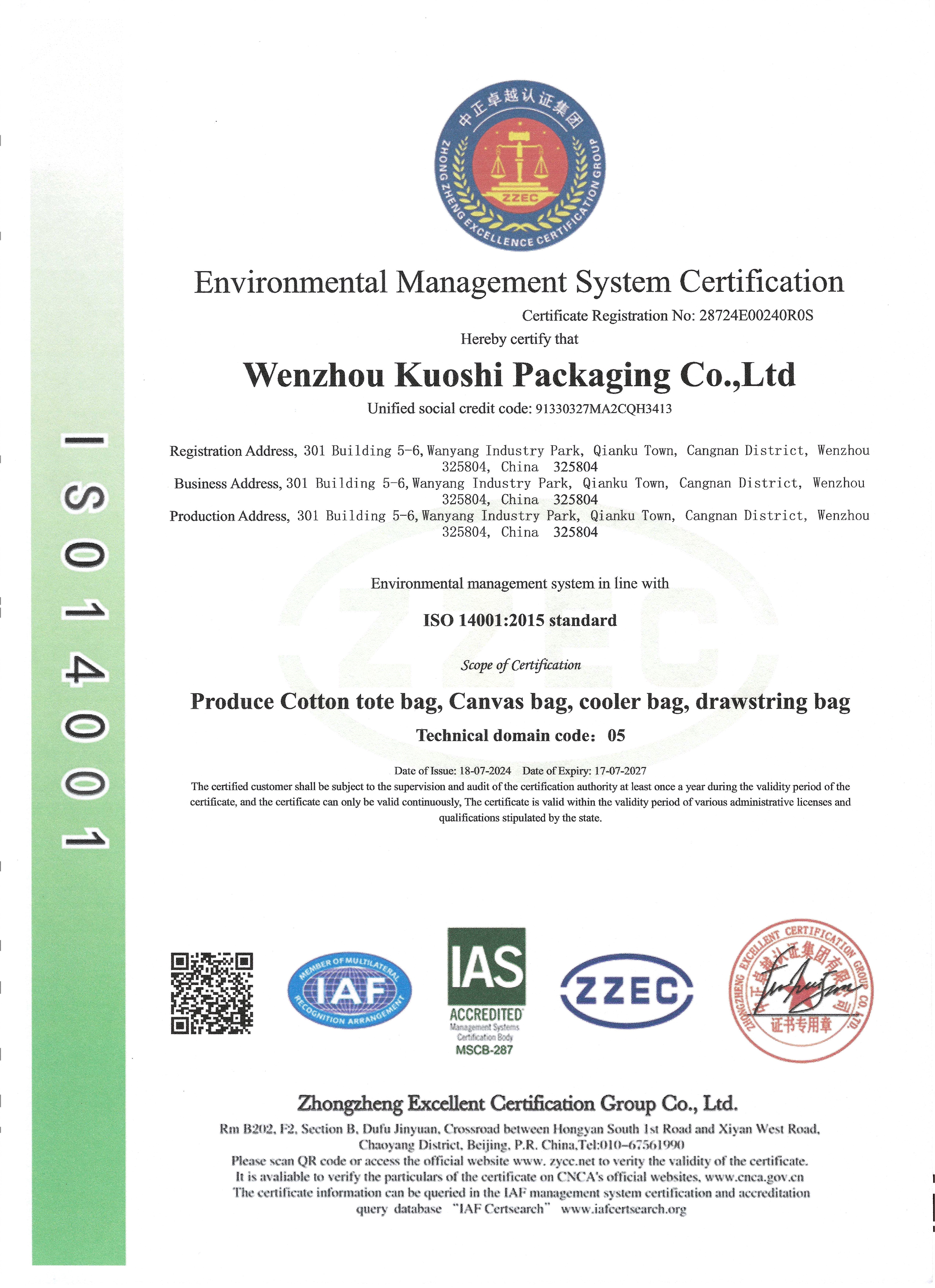 Ningbo CFL Industry And Trade Co., Ltd.certification