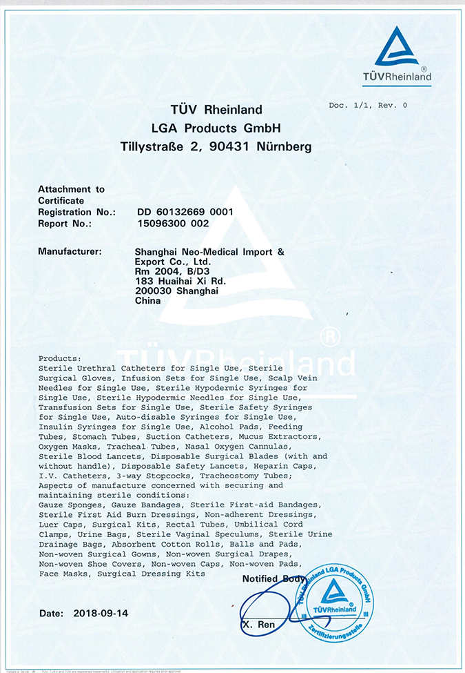 Shanghai Neo-Medical Co. Ltdcertification
