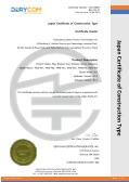 Dongguan Huiyan Electronic Co.,Ltdcertification