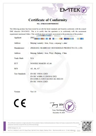 Zhejiang Seabroad  Household Products Co.,Ltd.certification