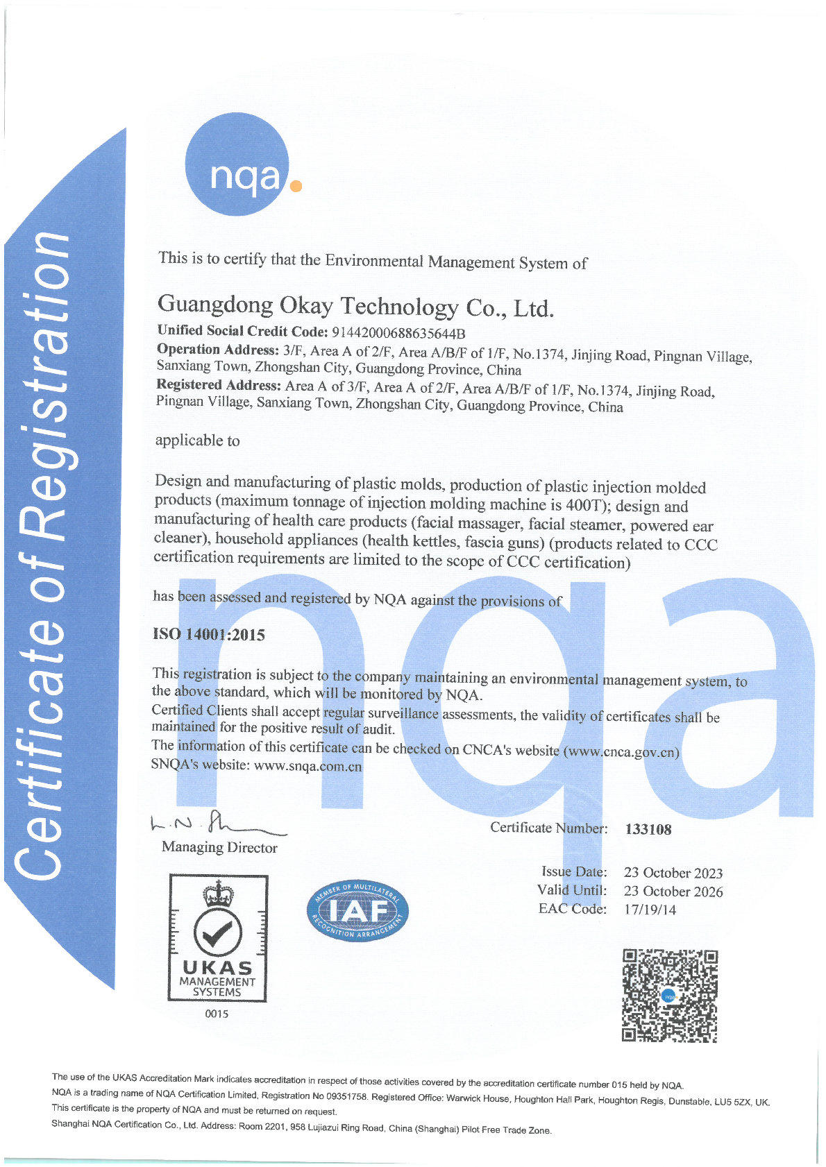 Guangdong Okay Technology Co., Ltdcertification
