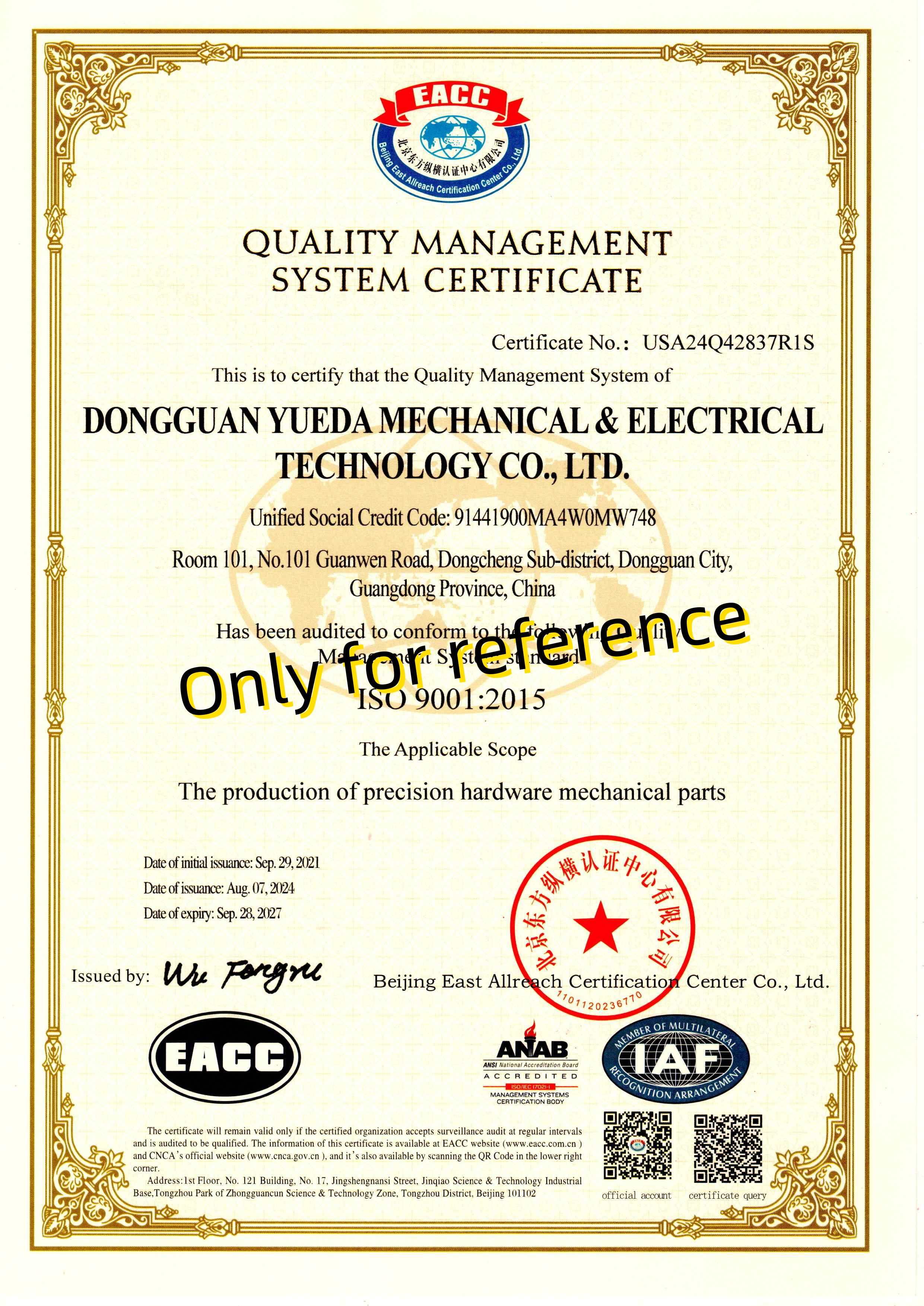 Dongguan Yuheng Hardware Products Co., Ltdcertification