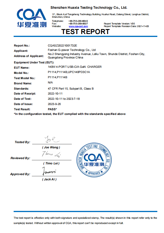 Foshan G-power Technology Co., Ltdcertification