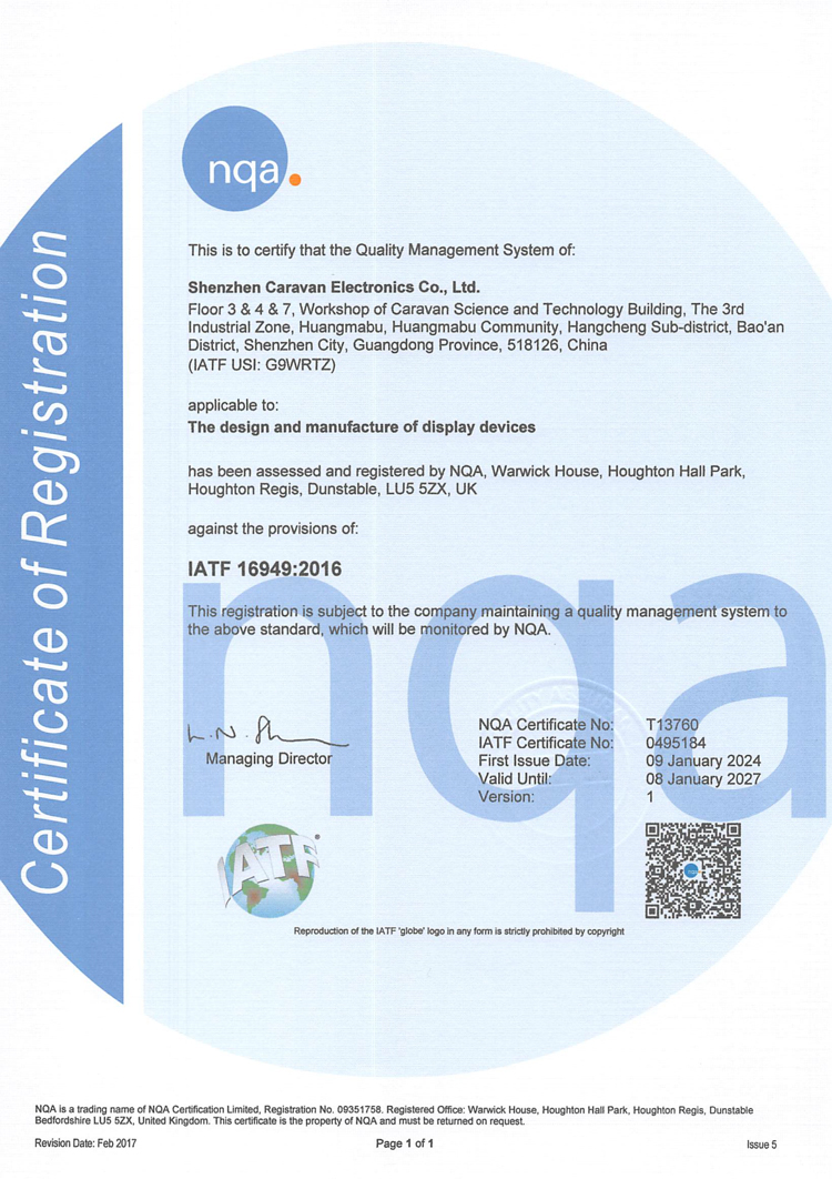 Shenzhen Icxon Technology Co., Limitedcertification