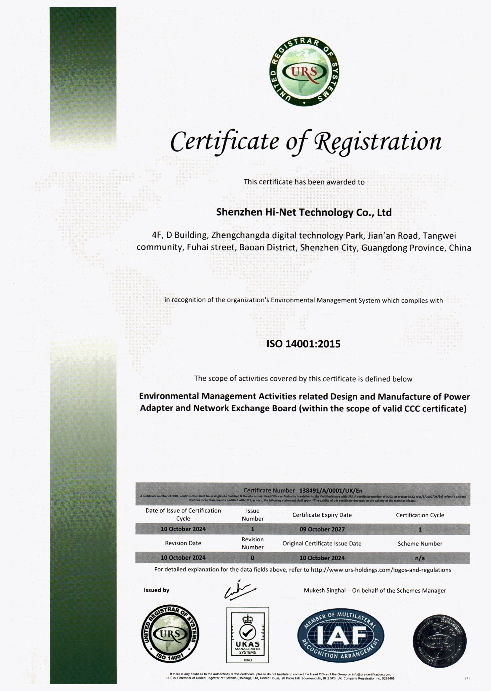 Hi-Net Technology Co., Ltdcertification
