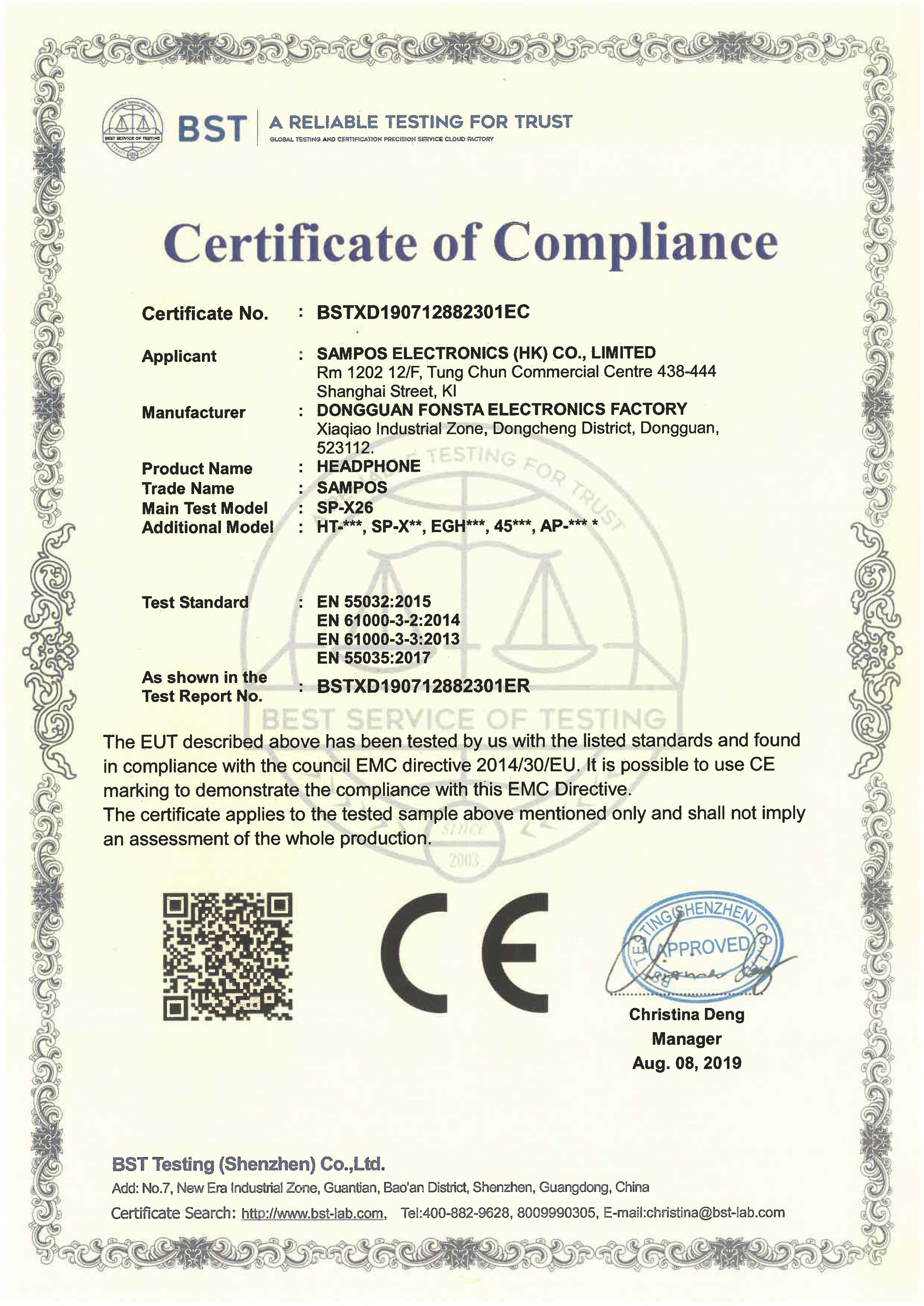 Dongguan Sampos Electronics Co., Ltdcertification