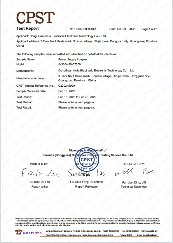 DongGuan AnJu Electronic Technology Co.,Ltdcertification