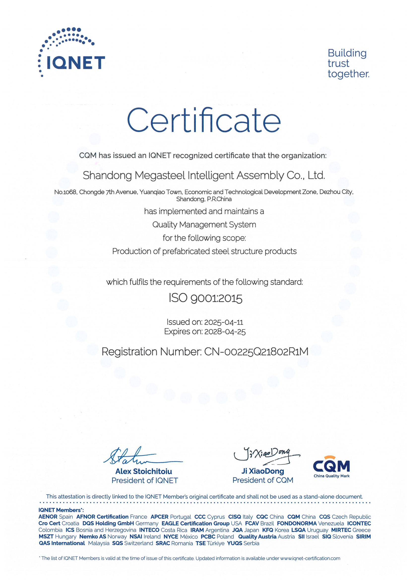 Shandong Megasteel Intelligent Assembly Co.,Ltd.certification