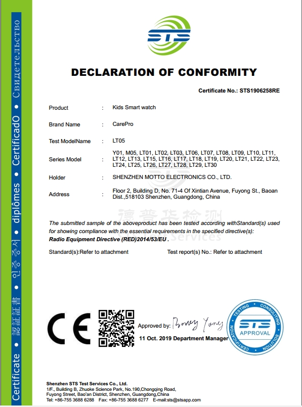 Shenzhen Motto Electronics Co. Ltdcertification