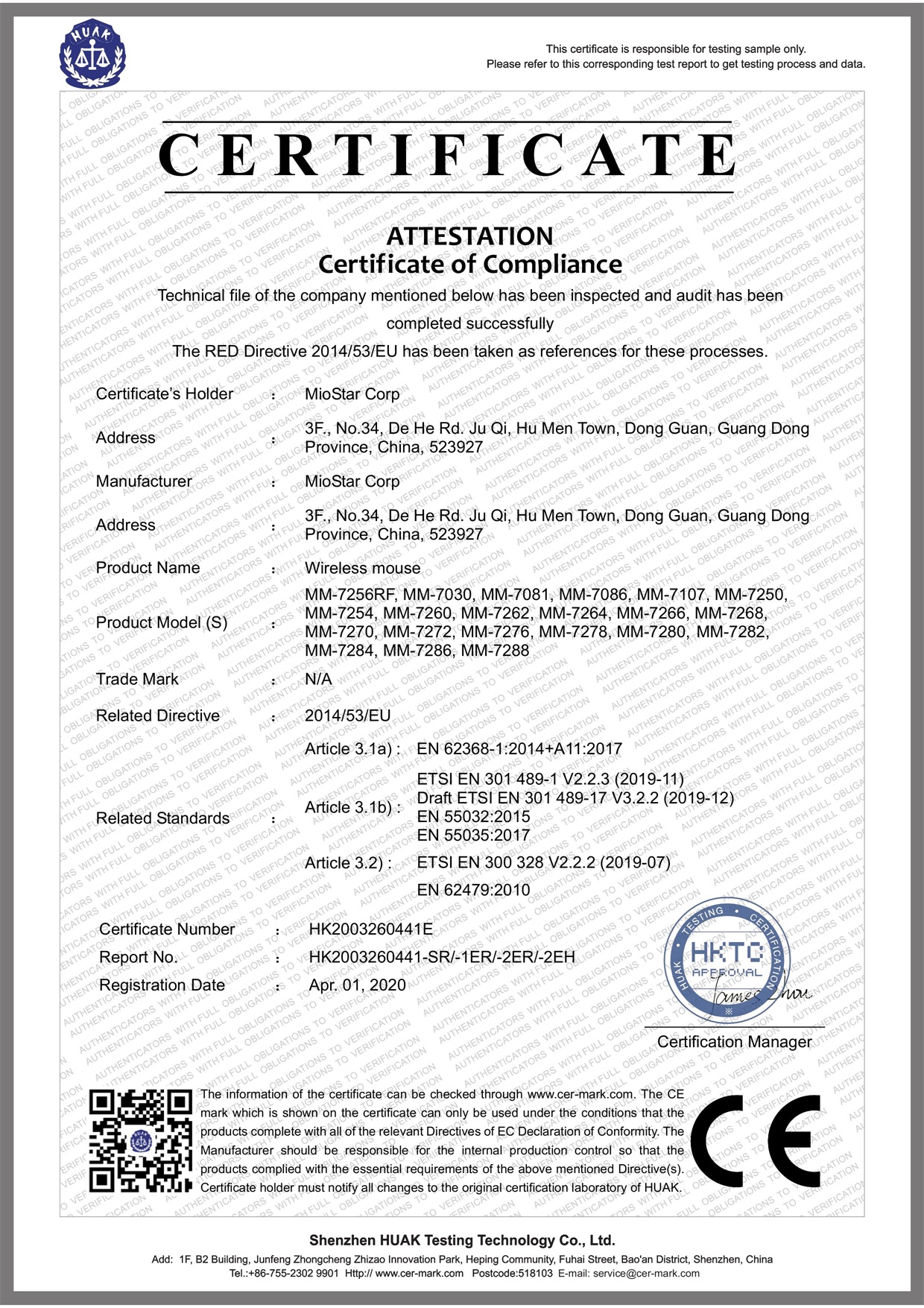 MioStar Corp.certification