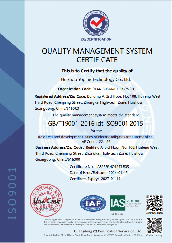 Huizhou Yopine Technology Co.,Ltd.certification