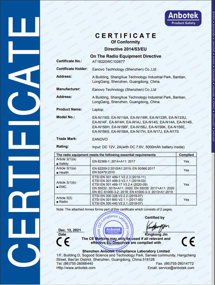 Eanovo Technology (Shenzhen) Co.,Ltdcertification