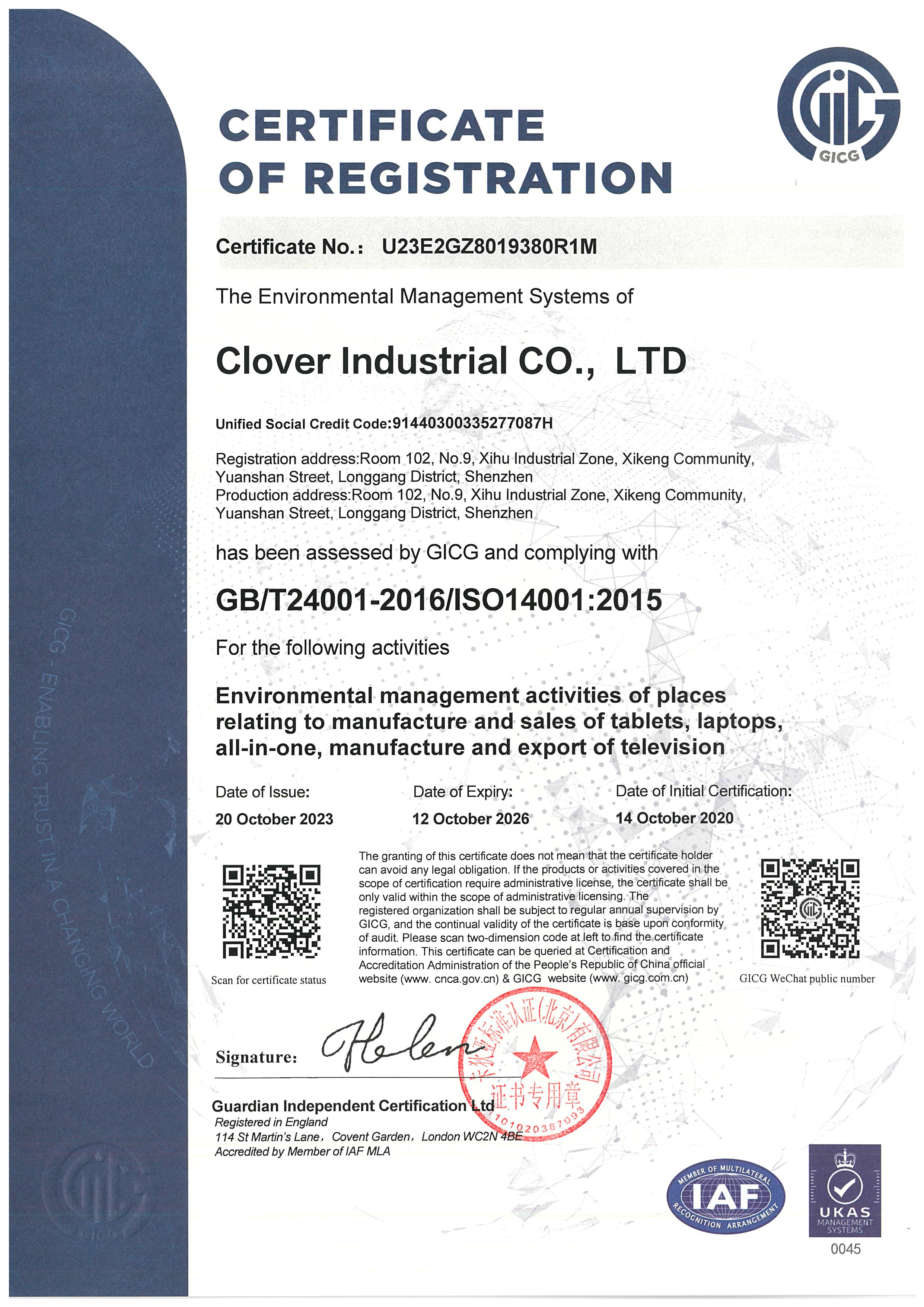 Shenzhen Clover Industrial Co.,Ltdcertification
