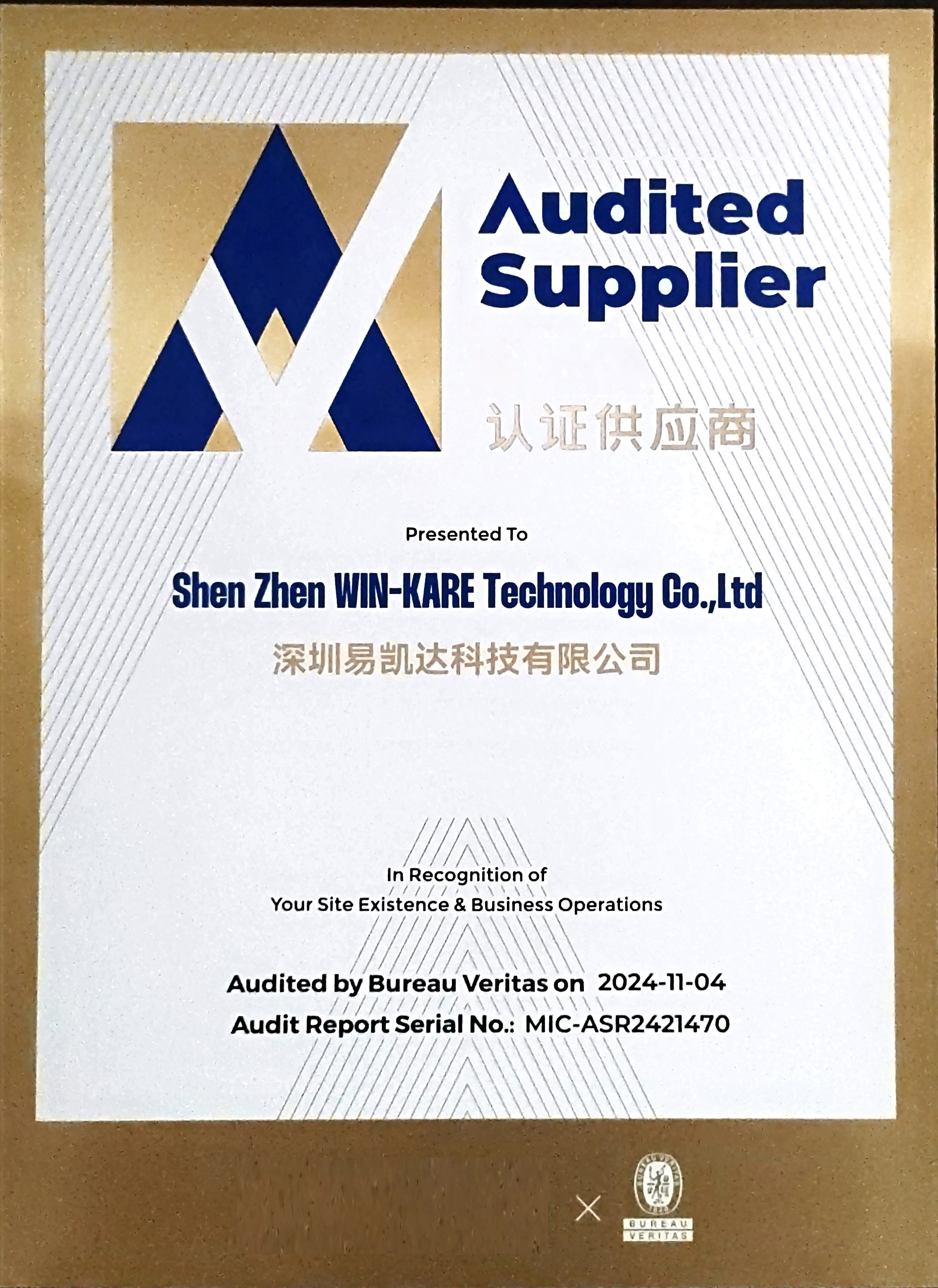 Win-Kare Technology Co.,Ltdcertification