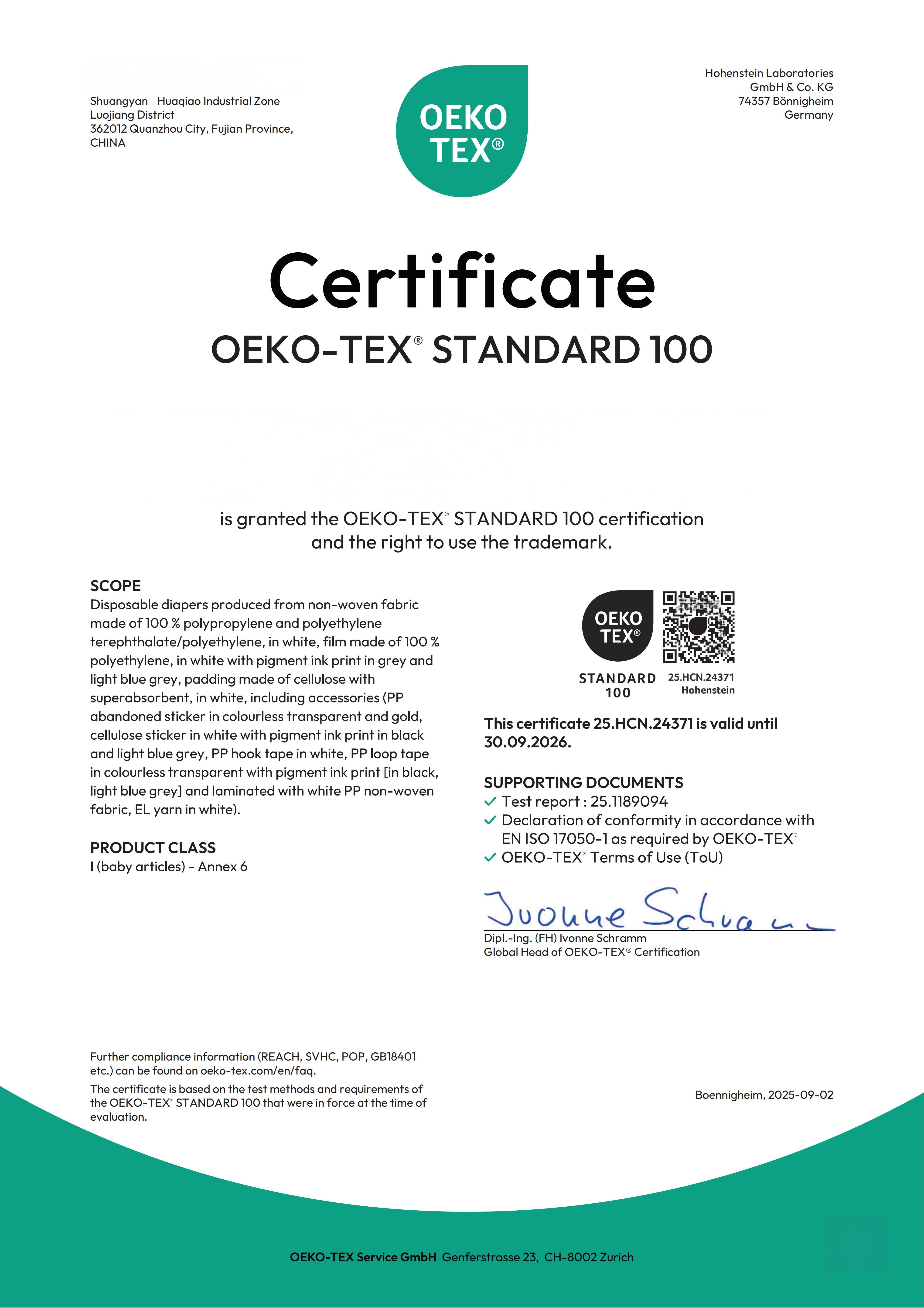 Shandong Sincere Hygiene Product Co.,ltdcertification