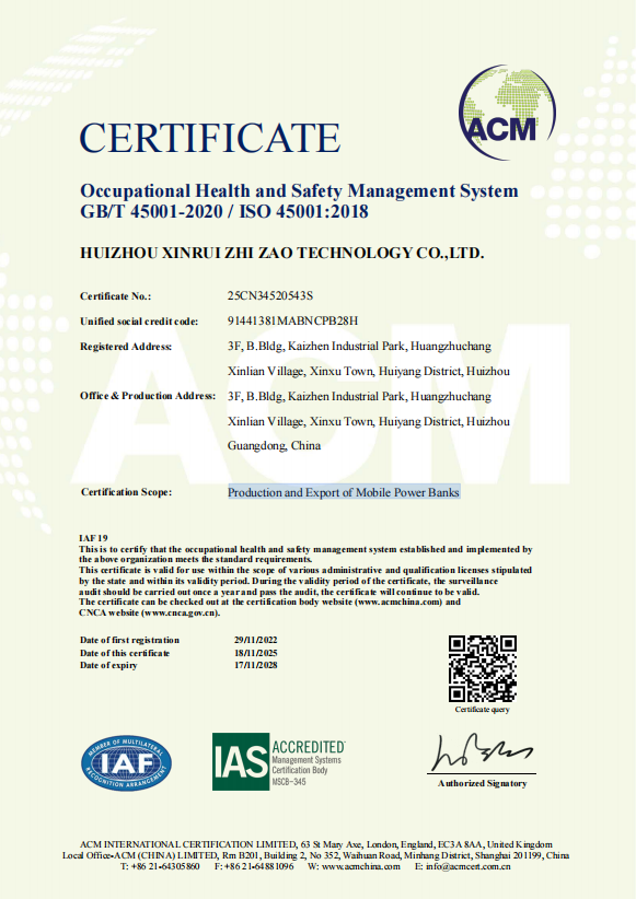 HUIZHOU XINRUI ZHI ZAO TECHNOLOGY CO.,LTDcertification