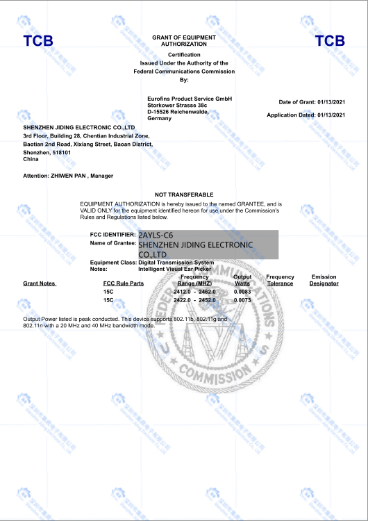 Shenzhen jiding electronic technology co.,ltdcertification