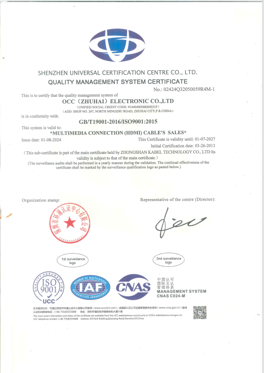 OCC (Zhuhai) Electronic Co. Ltdcertification