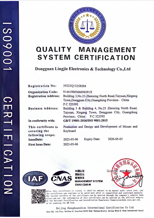 Guangzhou Lufeng Electronic Technology Co.,Ltdcertification