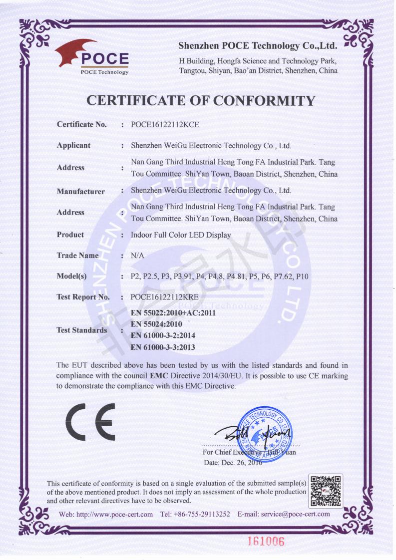 Shenzhen WeiGu Electronic Technology Co.,Ltdcertification