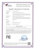 Shenzhen Mlikang Technology Co., Ltd.certification