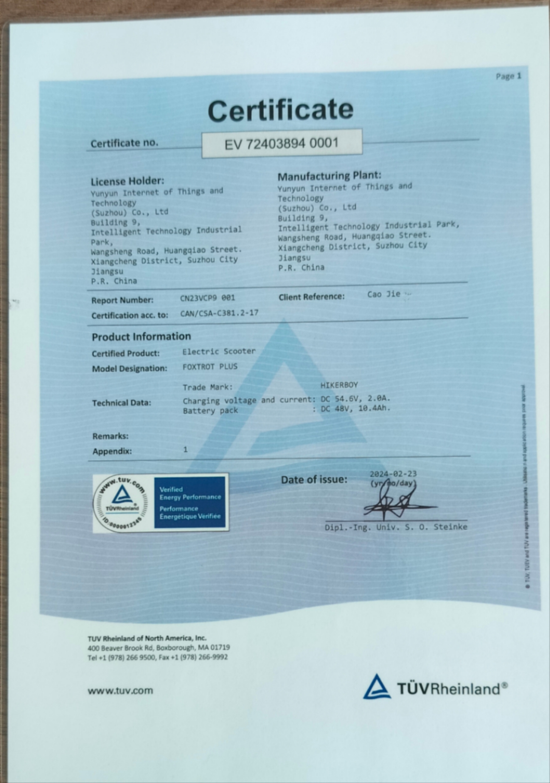 Yunyun Internet of Things and Technology (Suzhou) Co., Ltdcertification