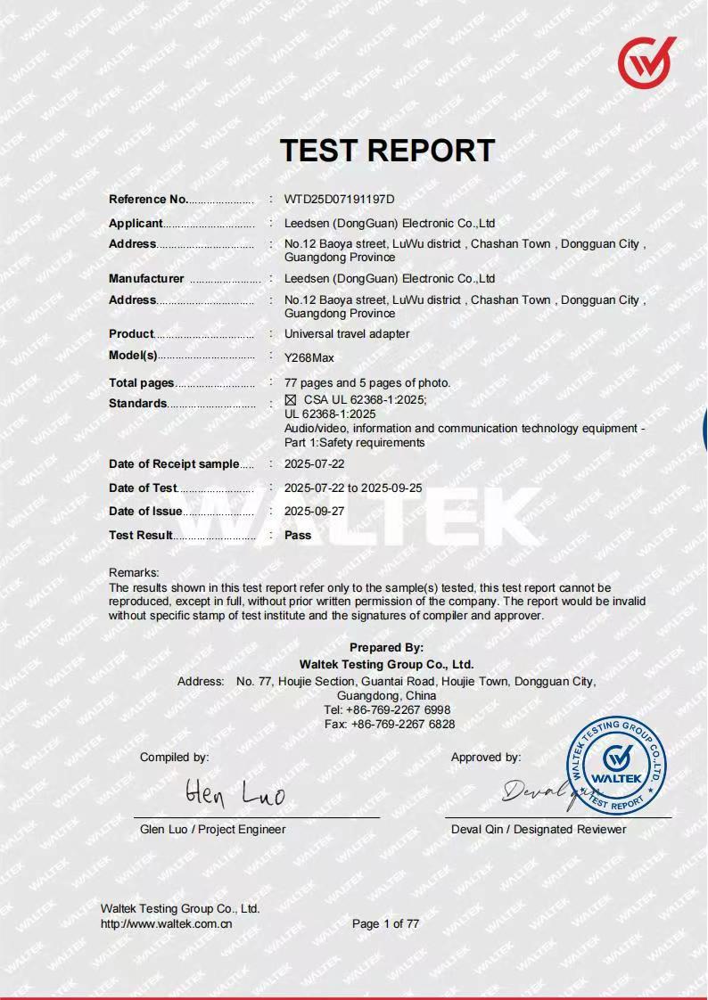 Leedsen (DongGuan) Electronic Co.,Ltdcertification