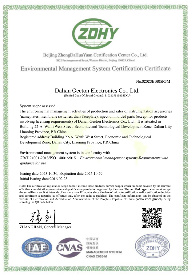 Dalian Geeton Electronics Co. Ltdcertification