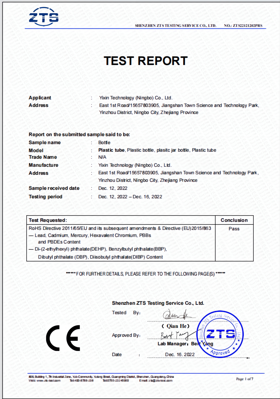 YIXIN TECHNOLOGY(NINGBO)  CO.,LTDcertification