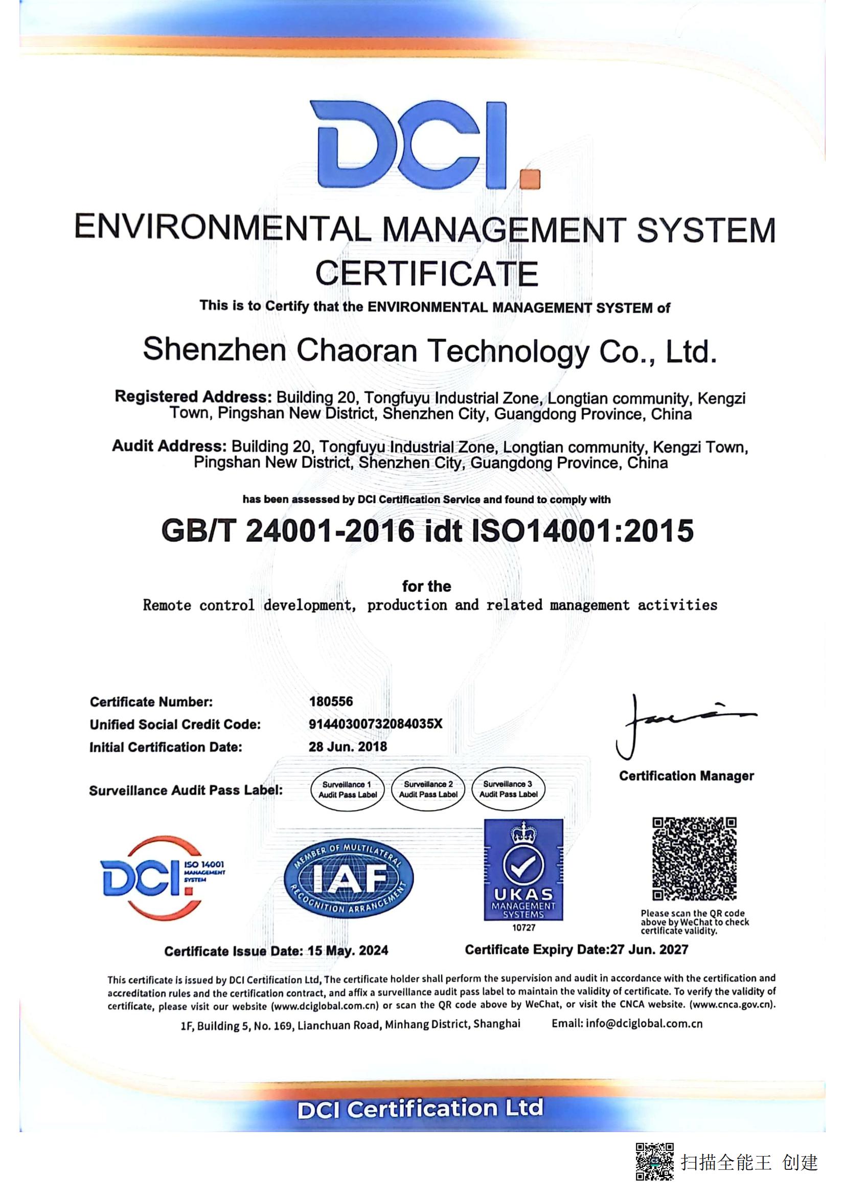 SHENZHEN CHAORAN TECHNOLOGY CORP.certification