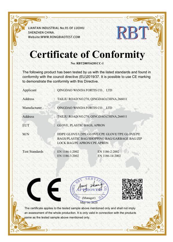 Qingdao Wanda Shipping Co. Ltdcertification