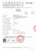 Dalian Shengfeng Doors Co., Ltd.certification